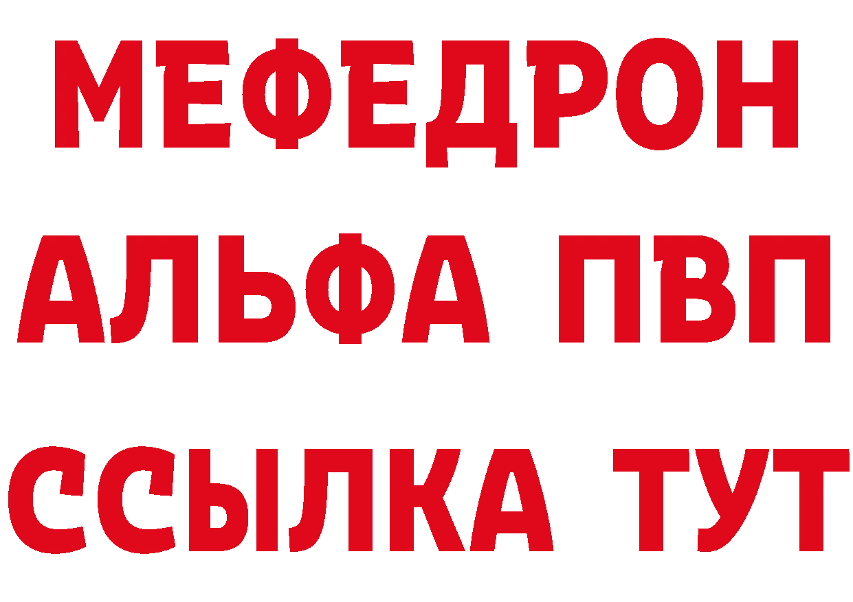 ГАШ VHQ зеркало мориарти hydra Котлас