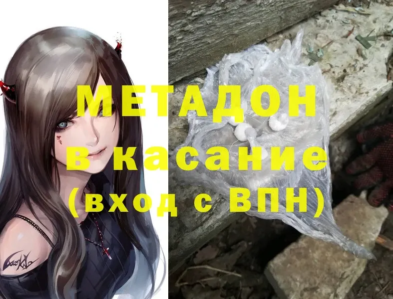 магазин    Котлас  mega вход  Метадон methadone 